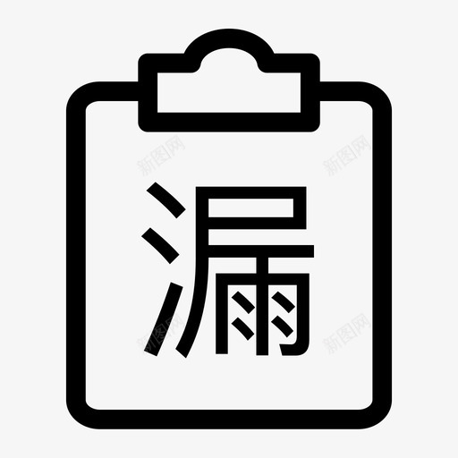 漏扫引擎svg_新图网 https://ixintu.com 漏扫引擎