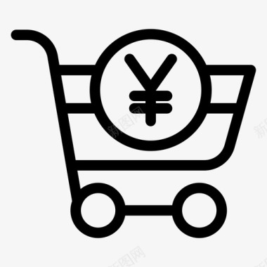 购物车日元图标图标