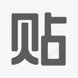 tiebaCN_baidu tieba高清图片