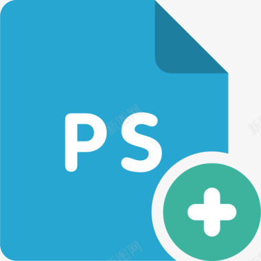 PS文档平面图标图标