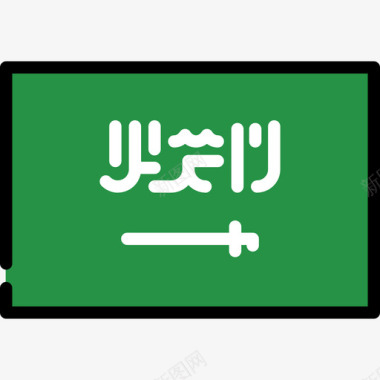 沙特阿拉伯旗帜收藏长方形图标图标