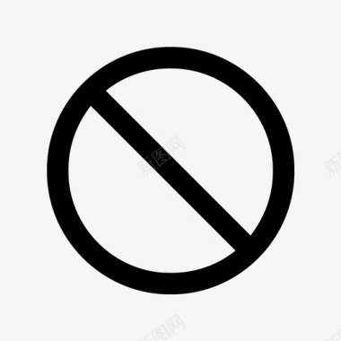 禁止阻止不允许图标图标