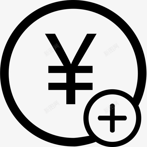 新增金额svg_新图网 https://ixintu.com 新增金额