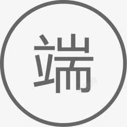 光端中心光端器高清图片