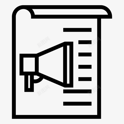 档案广告商业图标svg_新图网 https://ixintu.com 信件 商业 广告 档案 营销