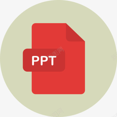 Ppt文件类型2圆形平面图标图标