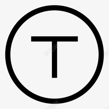 T计划图标