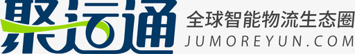 聚运通logo组合-横版svg_新图网 https://ixintu.com 聚运通logo组合-横版 多色