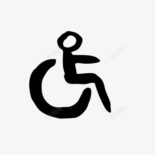 残疾人停车场轮椅图标svg_新图网 https://ixintu.com 停车场 刷子式 残疾人 轮椅