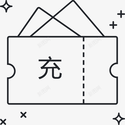 暂无充值券svg_新图网 https://ixintu.com 暂无充值券