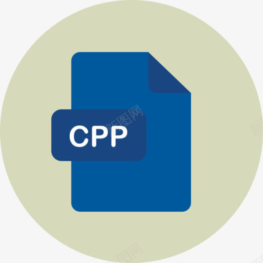 Cpp文件类型2圆形平面图标图标