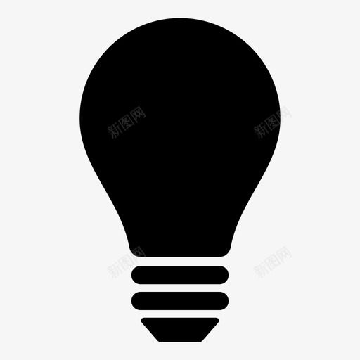 灯泡能量想法图标svg_新图网 https://ixintu.com 想法 灯 灯泡 能量