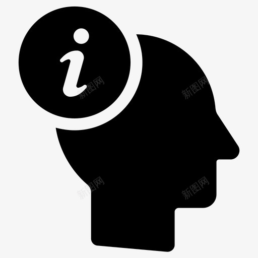 信息关于头脑有创造性图标svg_新图网 https://ixintu.com 信息 关于 头脑有创造性