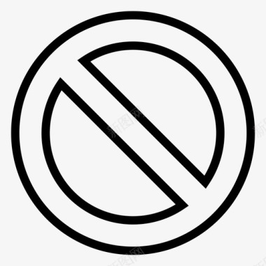 停止禁止符号图标图标