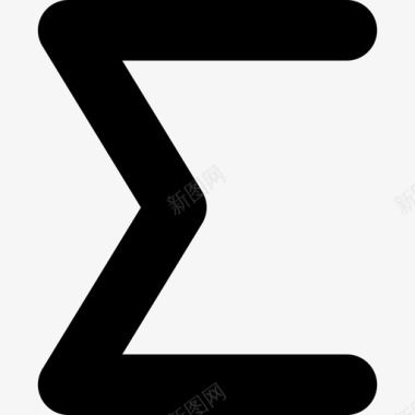 西格玛形状希腊符号图标图标