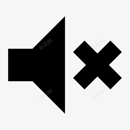 音量移除交叉无音频图标svg_新图网 https://ixintu.com 交叉 拒绝 无音频 符号 音乐和多媒体图标集 音量移除