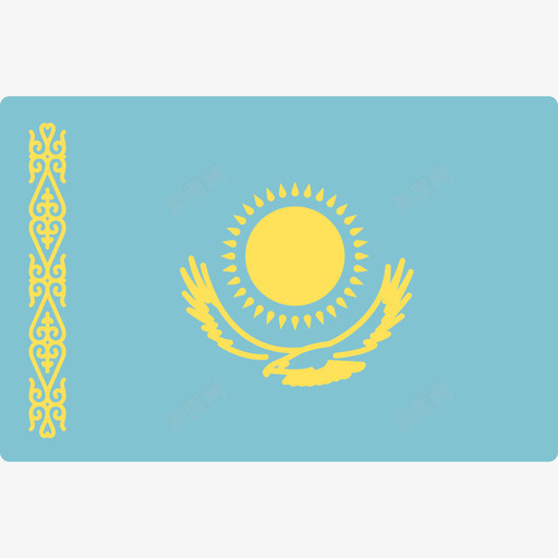 哈萨克斯坦国际国旗长方形图标svg_新图网 https://ixintu.com 哈萨克斯坦 国际国旗 长方形