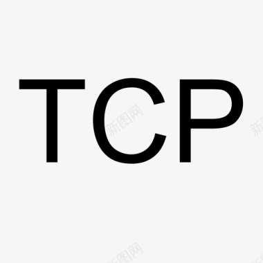 TCP图标