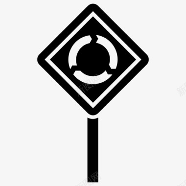 前方环形交叉口道路标志交通平静图标图标