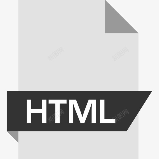 Html文档文件扩展名平面图标svg_新图网 https://ixintu.com Html 平面 文档文件扩展名