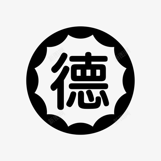 德州扑克svg_新图网 https://ixintu.com 德州扑克