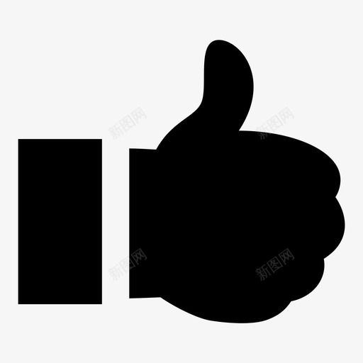 竖起大拇指手喜欢图标svg_新图网 https://ixintu.com 喜欢 手 社交 科技 科技图标 竖起大拇指