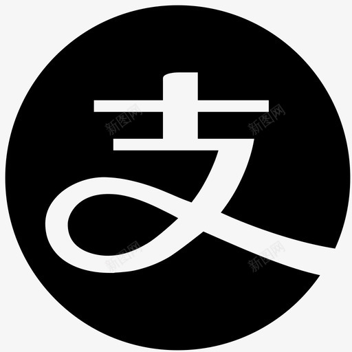 alipaysvg_新图网 https://ixintu.com alipay