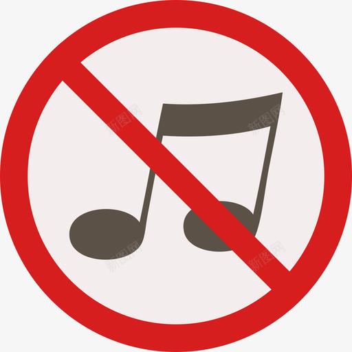音乐警告标志圆形平面图标svg_新图网 https://ixintu.com 圆形平面 警告标志 音乐