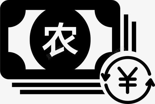 助农现金汇款svg_新图网 https://ixintu.com 助农现金汇款