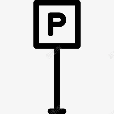 停车标志标志城市元素图标图标