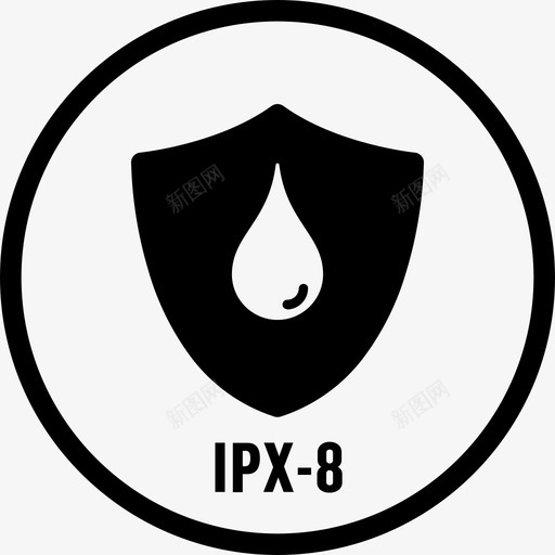 57-IPX-8级别防水svg_新图网 https://ixintu.com 57-IPX-8级别防水