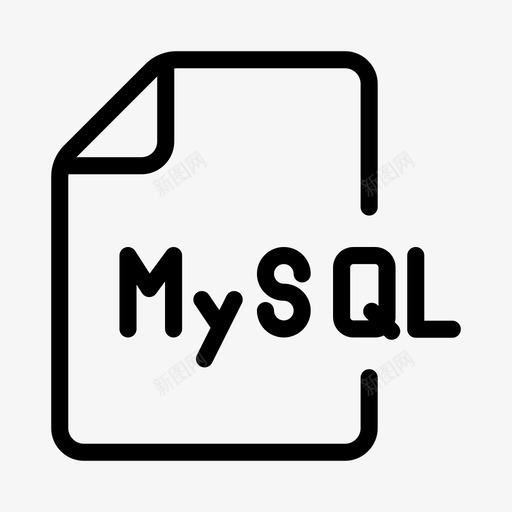 编程文件编码文档图标svg_新图网 https://ixintu.com mysql 文件 文档 编码 编程文件 编程行 脚本