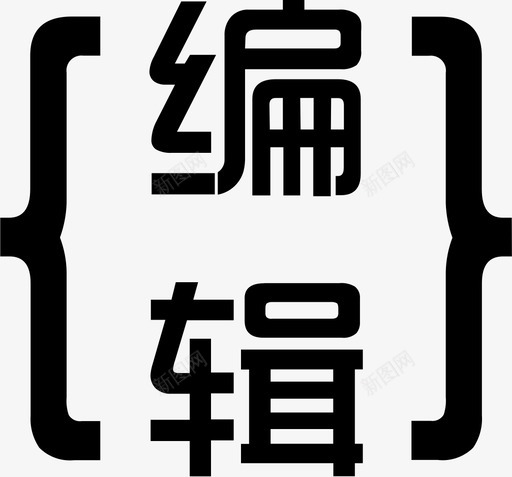 资源 123svg_新图网 https://ixintu.com 资源 123