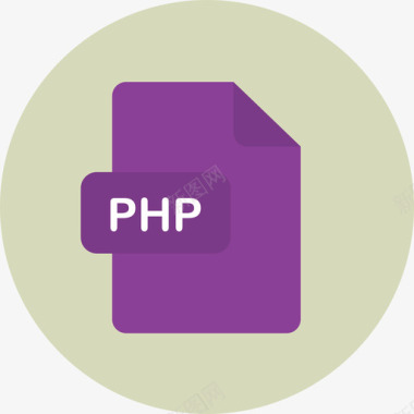 Php文件类型2圆形平面图标图标