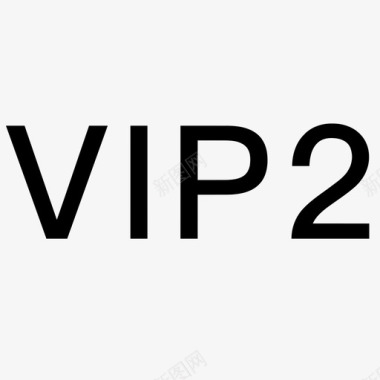 VIP等级2图标