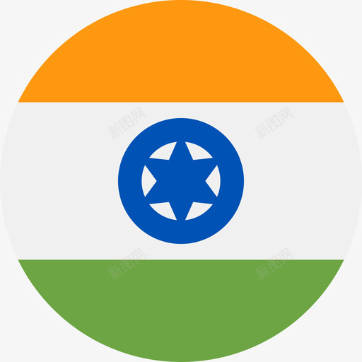 印度国旗圆形图标svg_新图网 https://ixintu.com 印度 国旗 圆形
