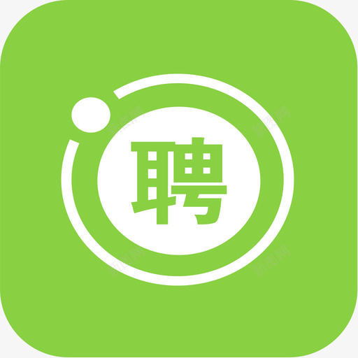 招聘审批svg_新图网 https://ixintu.com 招聘审批