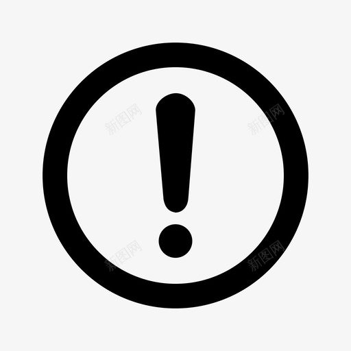 警告注意错误图标svg_新图网 https://ixintu.com 汽车金融 注意 警告 通知 错误