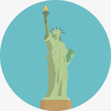 自由女神像世界纪念碑圆形平面图标图标