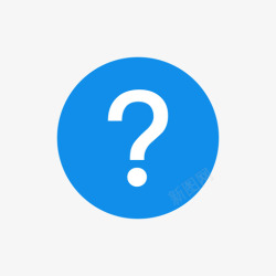 icon礼品信息疑问疑问信息高清图片