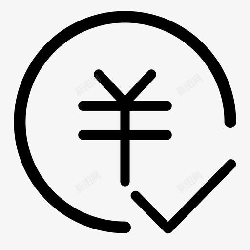 已付清svg_新图网 https://ixintu.com 已付清