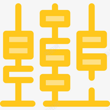 算盘员工组织3黄色图标图标