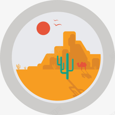 沙漠景观2平面圆形图标图标