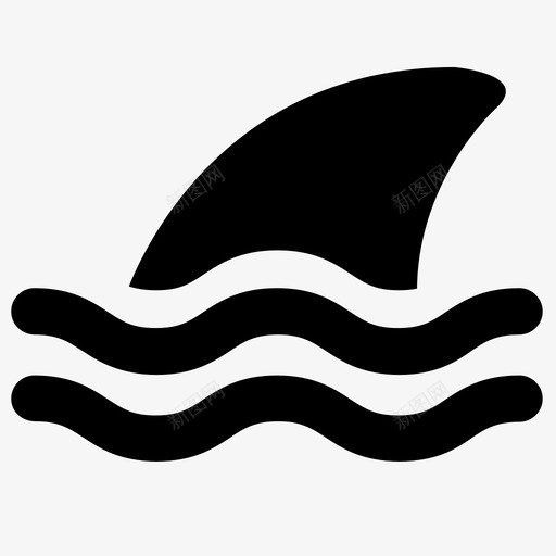 鲨鱼动物危险图标svg_新图网 https://ixintu.com 动物 危险 旅游度假 海 鱼 鲨鱼