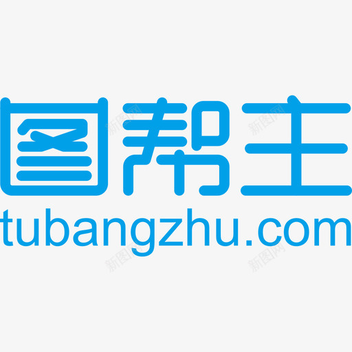 图帮主logosvg_新图网 https://ixintu.com 图帮主logo