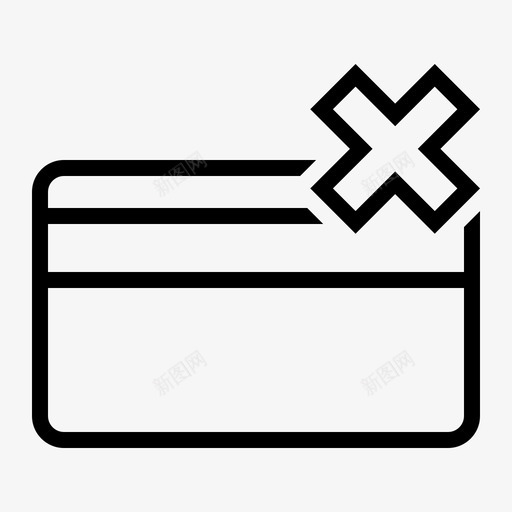 磁条删除卡取消信用卡图标svg_新图网 https://ixintu.com 信用卡 卡支付 取消 磁条 磁条删除卡