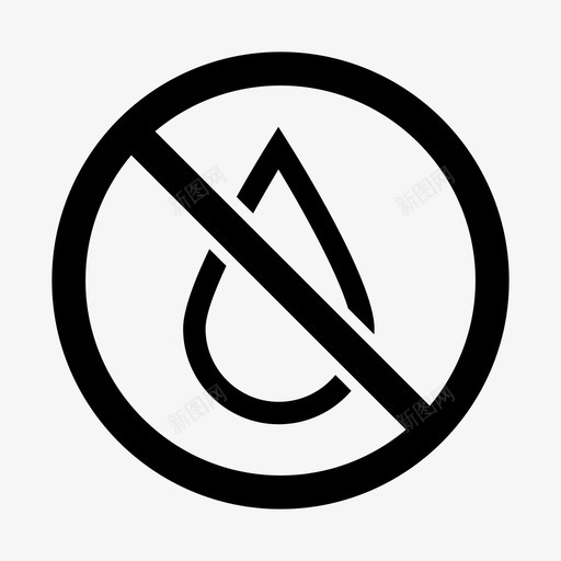 不浪费水不允许禁止图标svg_新图网 https://ixintu.com 不允许 不浪费水 浪费水资源 滴水 禁止 禁水