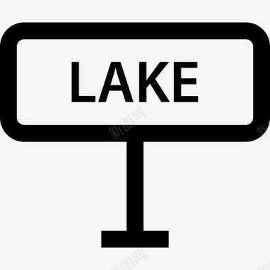 湖户外度假线性图标图标