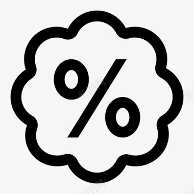 特惠图标