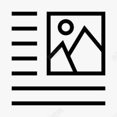 对齐文档右图标图标